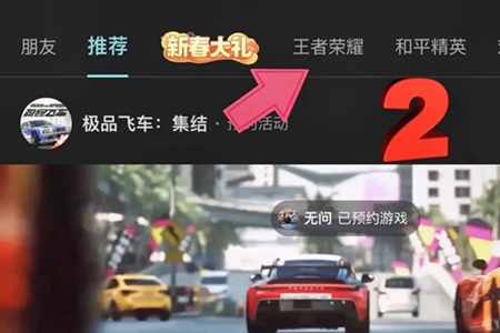 王者荣耀2024砸金蛋活动全攻略：参与方法与技巧详解