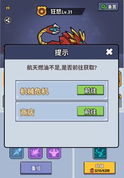 生存大作战新手怎么玩-新手玩法攻略
