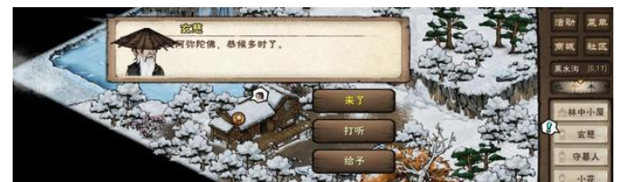 烟雨江湖突破止境任务全攻略：保姆级步骤详解与关键功能解锁指南