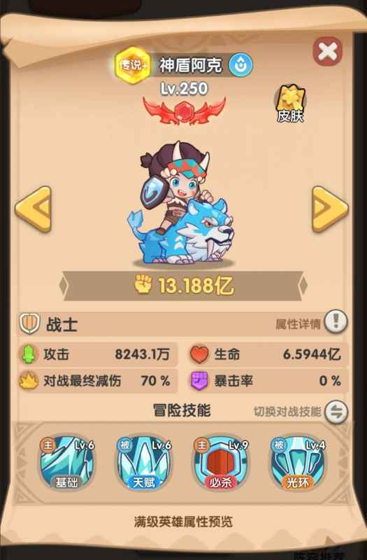 游戏中的控制型英雄大盘点