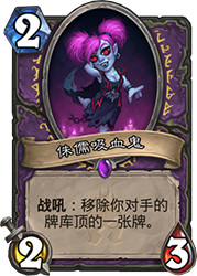 炉石传说灭霸术卡组：牌库粉碎机的毁天灭地之威