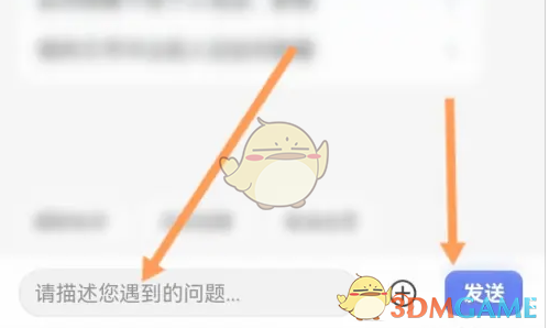 爱企查联系人工客服全攻略