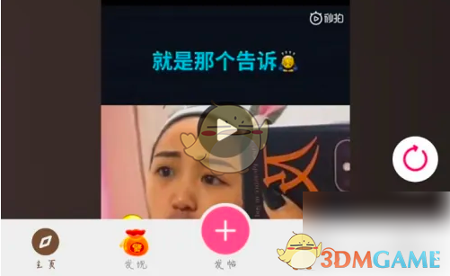 皮皮搞笑把鲲变成馒头的奇妙之旅