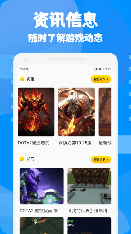 满v无限钻石手游平台：游戏新世界，折扣与乐趣的终极指南