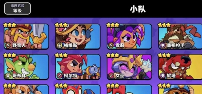 爆裂小队新手攻略：一级开荒那些事儿