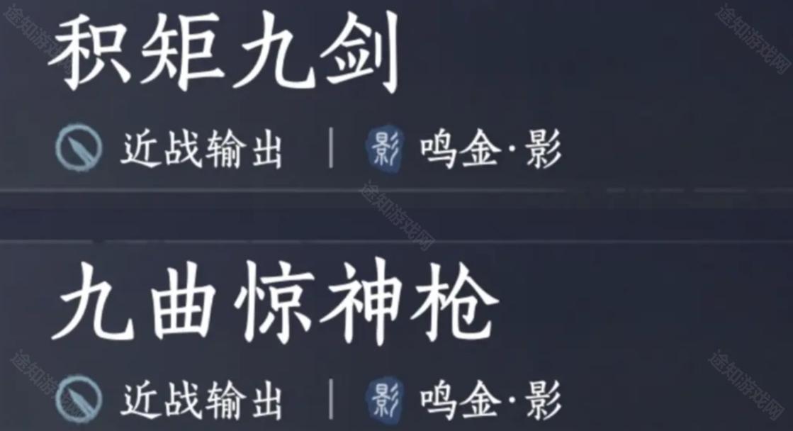 燕云十六声河西版本武学流派排行及搭配推荐