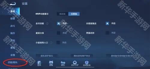 王者荣耀共享皮肤怎么弄？