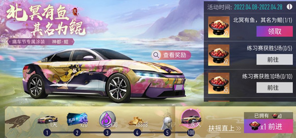 王牌竞速五行元素解锁全攻略