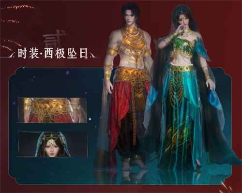 燕云十六声1.4新春时装及武学特效全面赏析