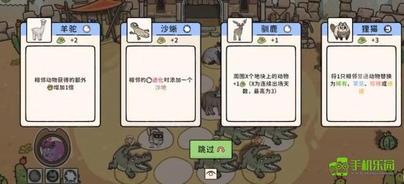 猫神牧场蜥龙流攻略全解析：配置打法与进阶技巧