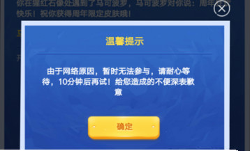 王者荣耀峡谷寻宝奖励领取全攻略：解决领取难题，轻松拿奖