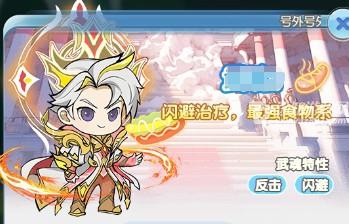 灵魂序章T0魂师实力排行：谁是真正的王者？