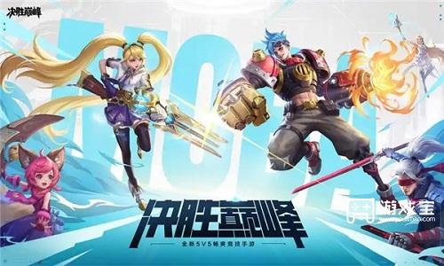 王者荣耀 vs 决胜巅峰：游戏选择全解析