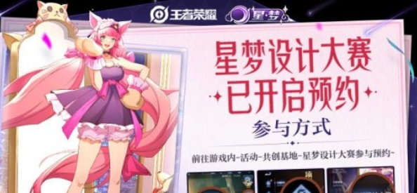 王者无限编辑器使用指南：轻松打造专属皮肤