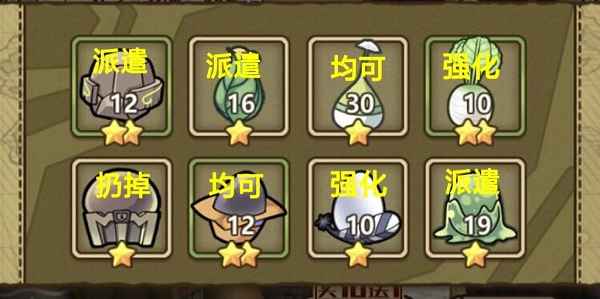 牧羊人之心干物妹小埋联动活动全攻略