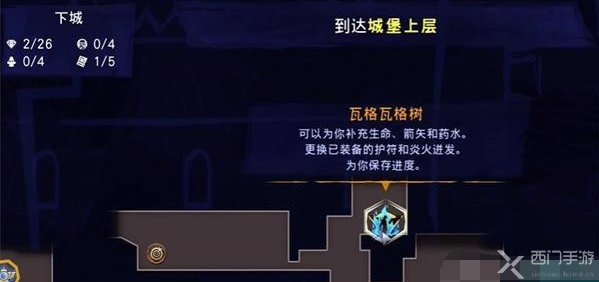 波斯王子失落的王冠道具收集全攻略