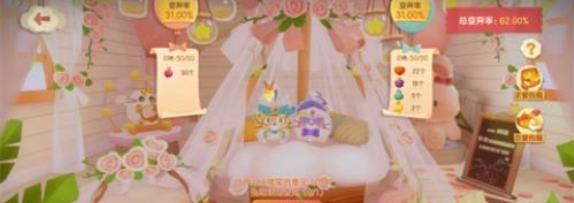 猫咪公寓2怎么生小猫？全面攻略来了