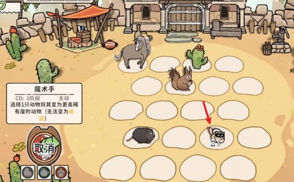猫神牧场沙鼠循环流攻略全解析