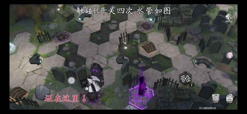深空之眼1.1版本墓园迷失通关全记录