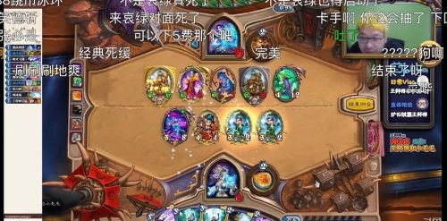 炉石传说通灵学院王师傅OTK奇迹法卡组推荐