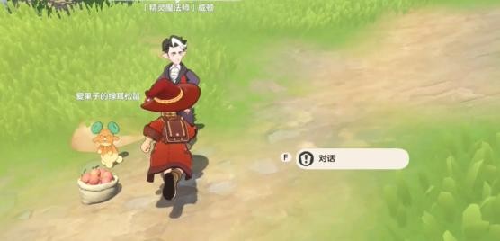 洛克王国路边精灵魔法师的位置
