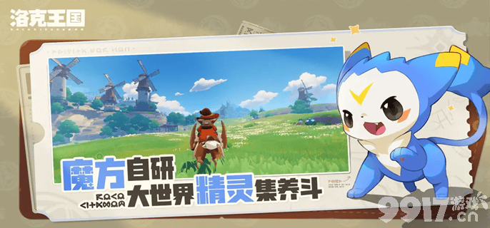 洛克王国帽兜娃娃获取全攻略