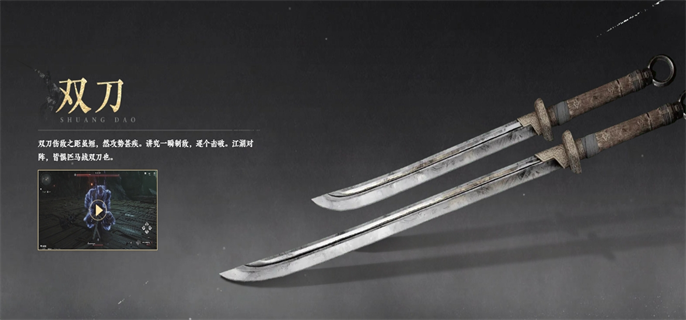 燕云十六声武器选择指南：新手友好型武器推荐