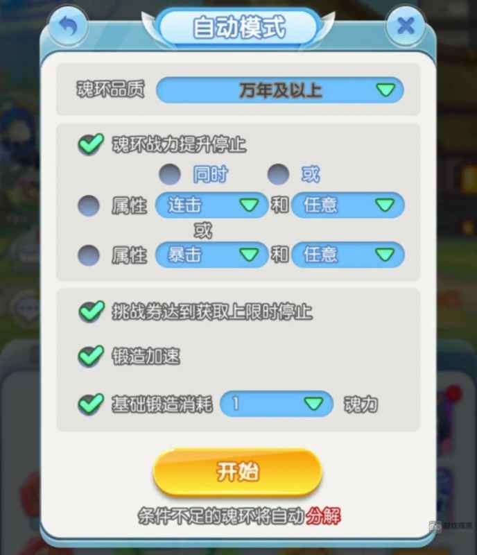 灵魂序章杀戮之都通关全攻略