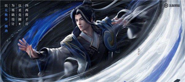 王者荣耀赵怀真打野出装全解析