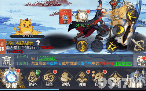 深渊契约内购版：极致视听盛宴与深度策略玩法