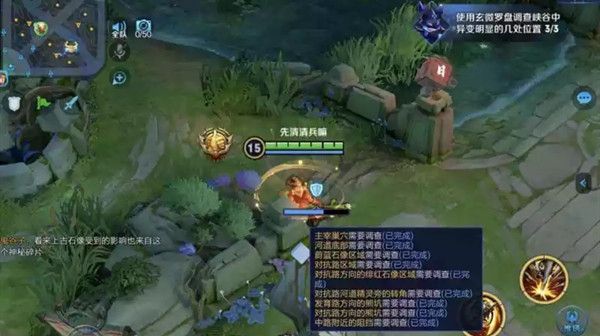 王者荣耀灵影刻印拍照任务全攻略