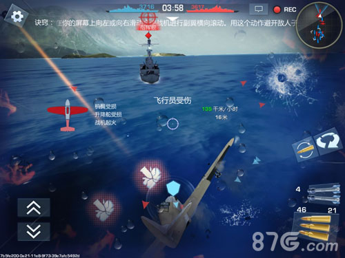 浴血长空苏系战机玩法详解：如何发挥其强大优势