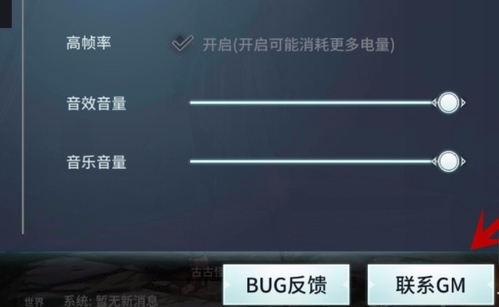 猎手之王客服联系全攻略：在线客服联系步骤详解