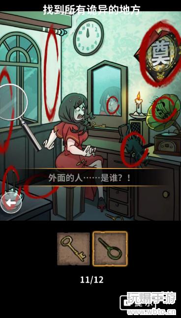 看不见的真相夜半梳头诡异之处全解析