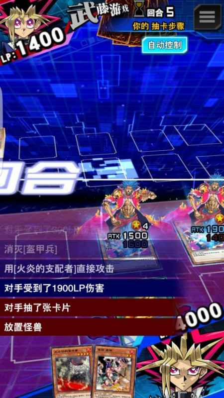 游戏王决斗联盟额外卡组扩充攻略：刷任务与超能召唤双管齐下