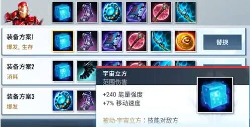 漫威超级战争英雄实力排行榜：谁是真正的最强？