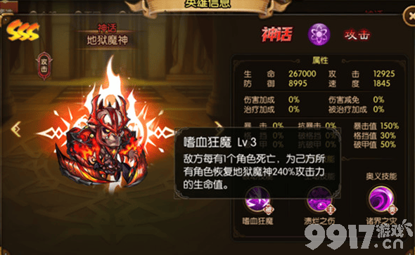 潘多拉归来：不止于战斗，策略与角色互动的深度体验