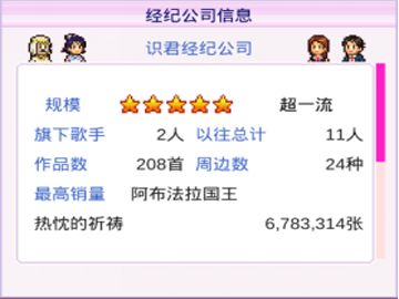 百万乐曲物语：进阶唱片公司的关键策略与移籍方法