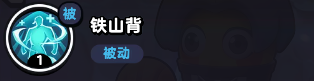 流浪超市爱逗技能详解：坦克角色如何发挥关键作用