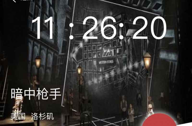 犯罪大师暗中枪手案件攻略深度解析