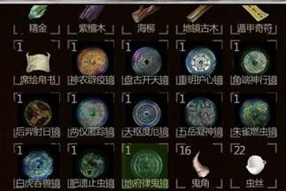 盗墓长生印分水珠的获取途径及其在游戏中的作用
