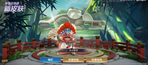 王者荣耀前瞻版皮肤获取全攻略