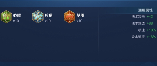 王者荣耀2024干将莫邪最强六神装出装顺序详解