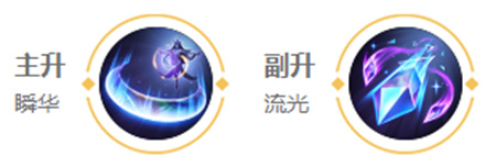 王者荣耀海月出装全攻略：这样玩才是真大神