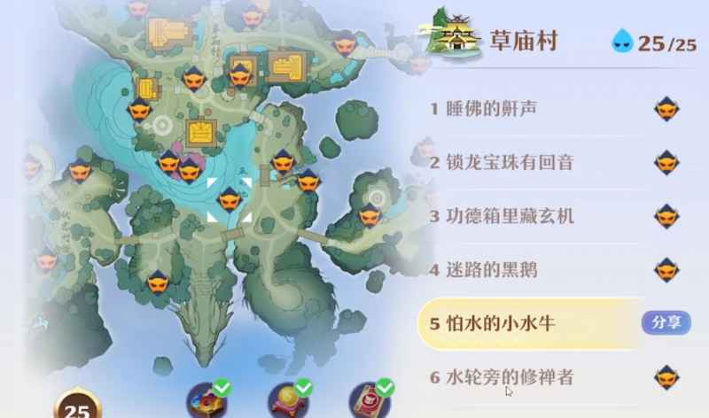 梦幻新诛仙怕水的小水牛位置及寻找方法详解