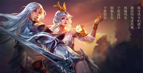王者荣耀凤求凰抽奖成本分析：需投入数百至上千，概率极低