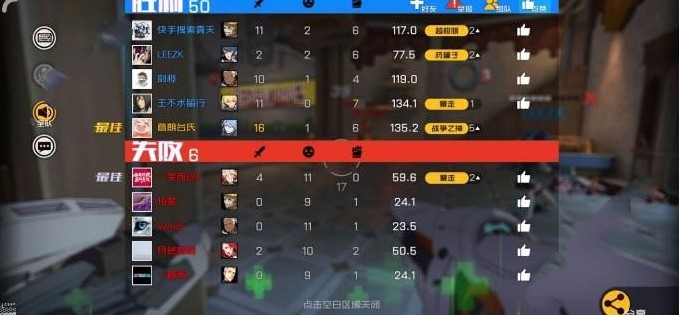 王牌战士天才少年安全屋卡点技巧与心得
