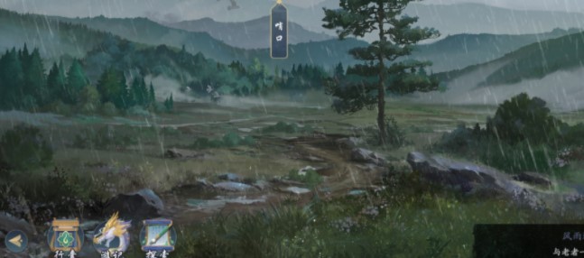 武林闲侠水坞林通关全攻略