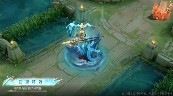 王者荣耀吕布FMVP皮肤“怒海麟威”：技能特效与期待深度解读