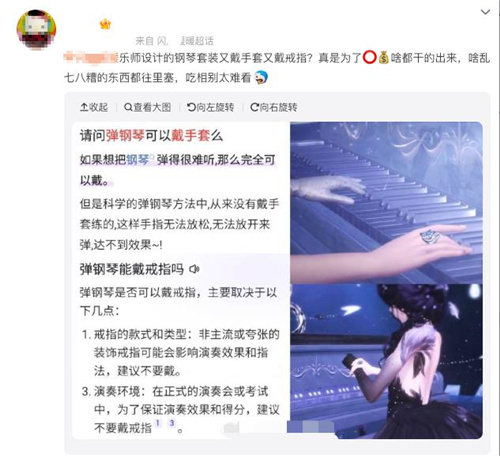 甘肃地震中的游戏行业担当